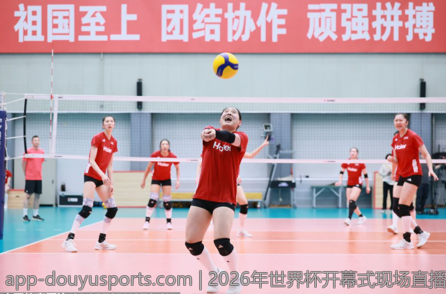 2026年世界杯开幕式现场直播时间公布