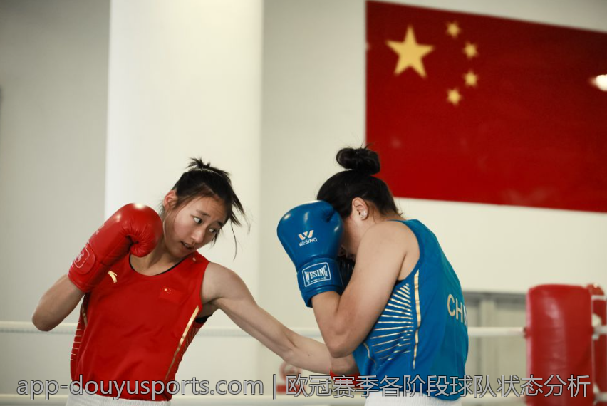 欧冠赛季各阶段球队状态分析