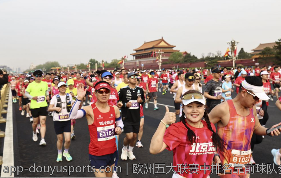 欧洲五大联赛中排名靠前球队参加欧协联的情况分析