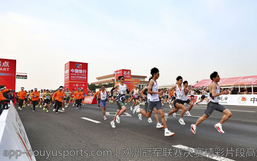 欧洲冠军联赛决赛精彩片段高清全场回顾