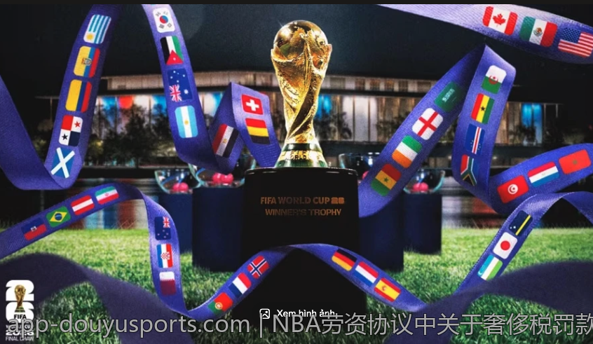 NBA劳资协议中关于奢侈税罚款的最新规定解读