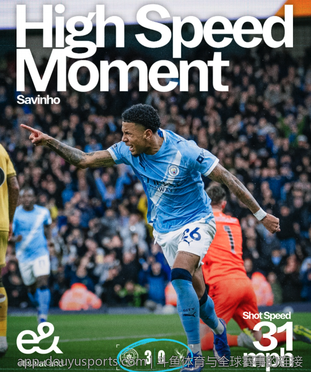 斗鱼体育与全球赛事的连接