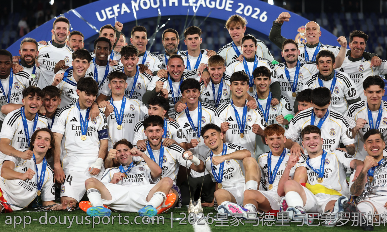 2026皇家马德里与巴塞罗那的精彩对决比分预测